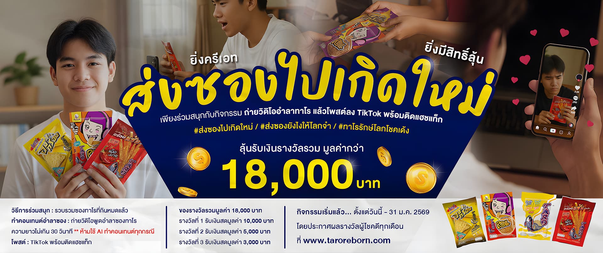 Banner Example
